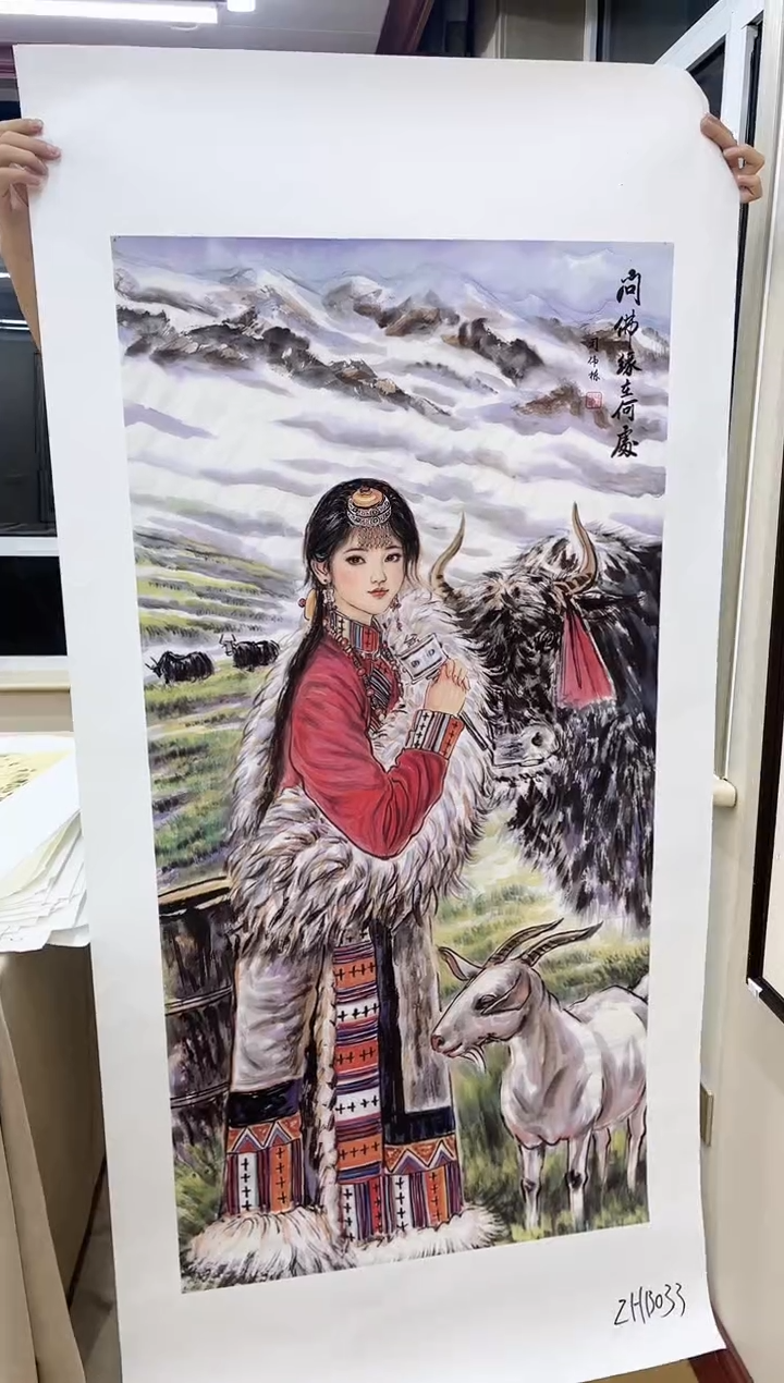 国画九霄甄选国画作品zhb033