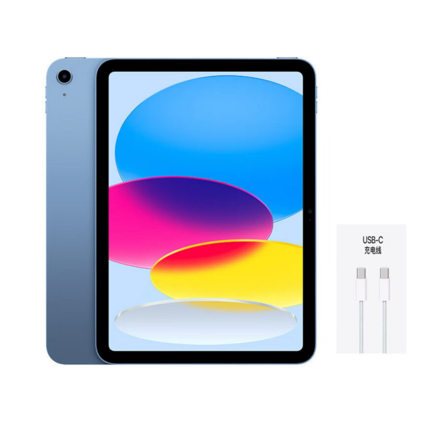 【张喜喜专属】适用于ipad 10 64G全新未拆封type-c数据线