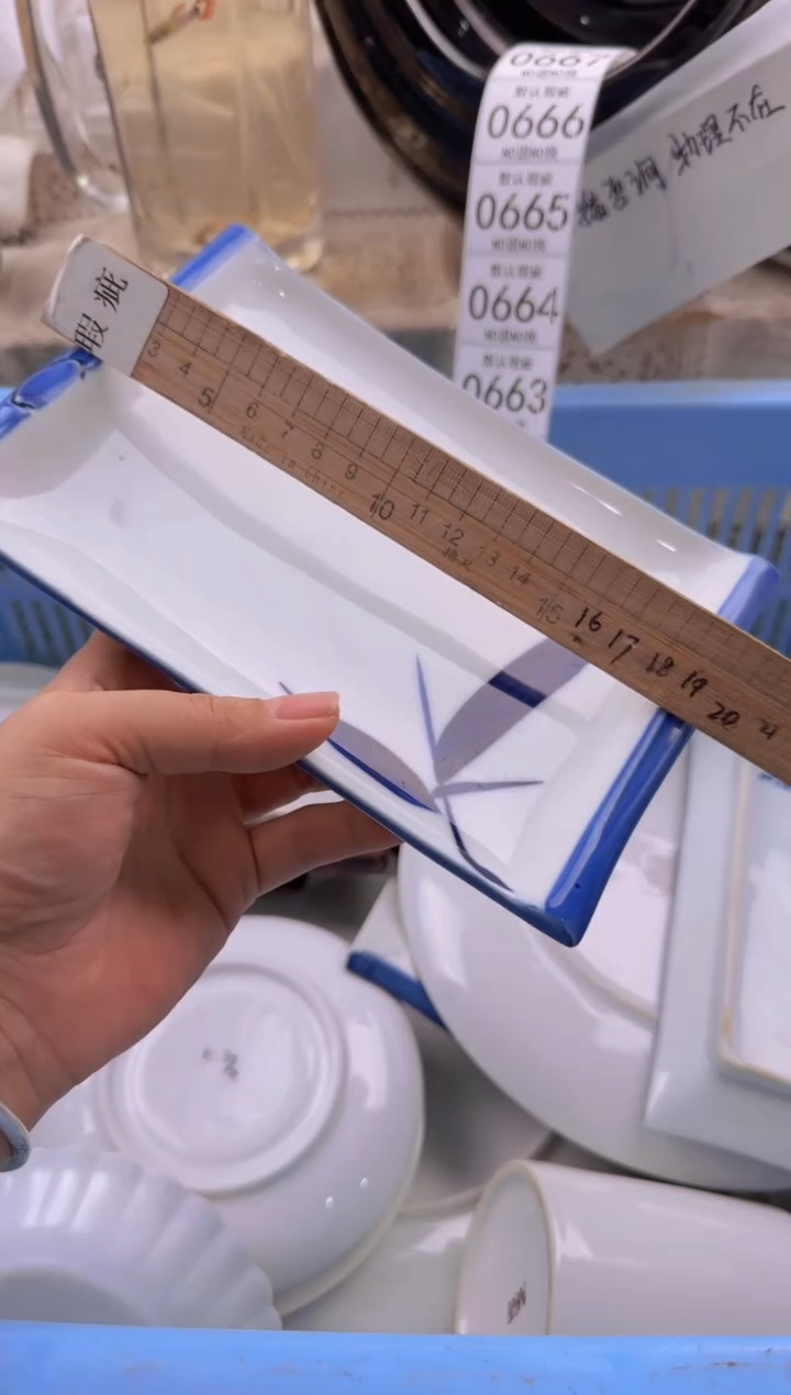 660默认微瑕，满20包邮。