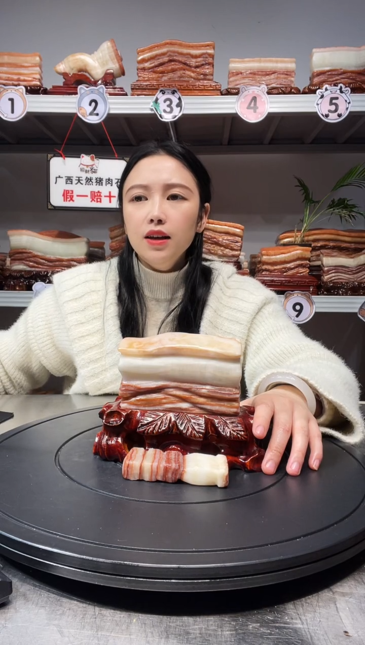 【闪购商品】猪肉石55555555444454144