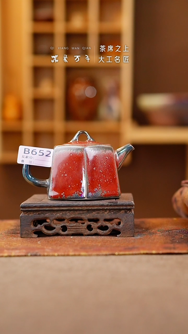 【闪购商品】瓷片钧瓷手作美器 叶B652