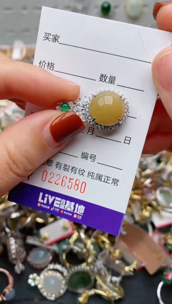 银S925镶嵌戒指翡翠.