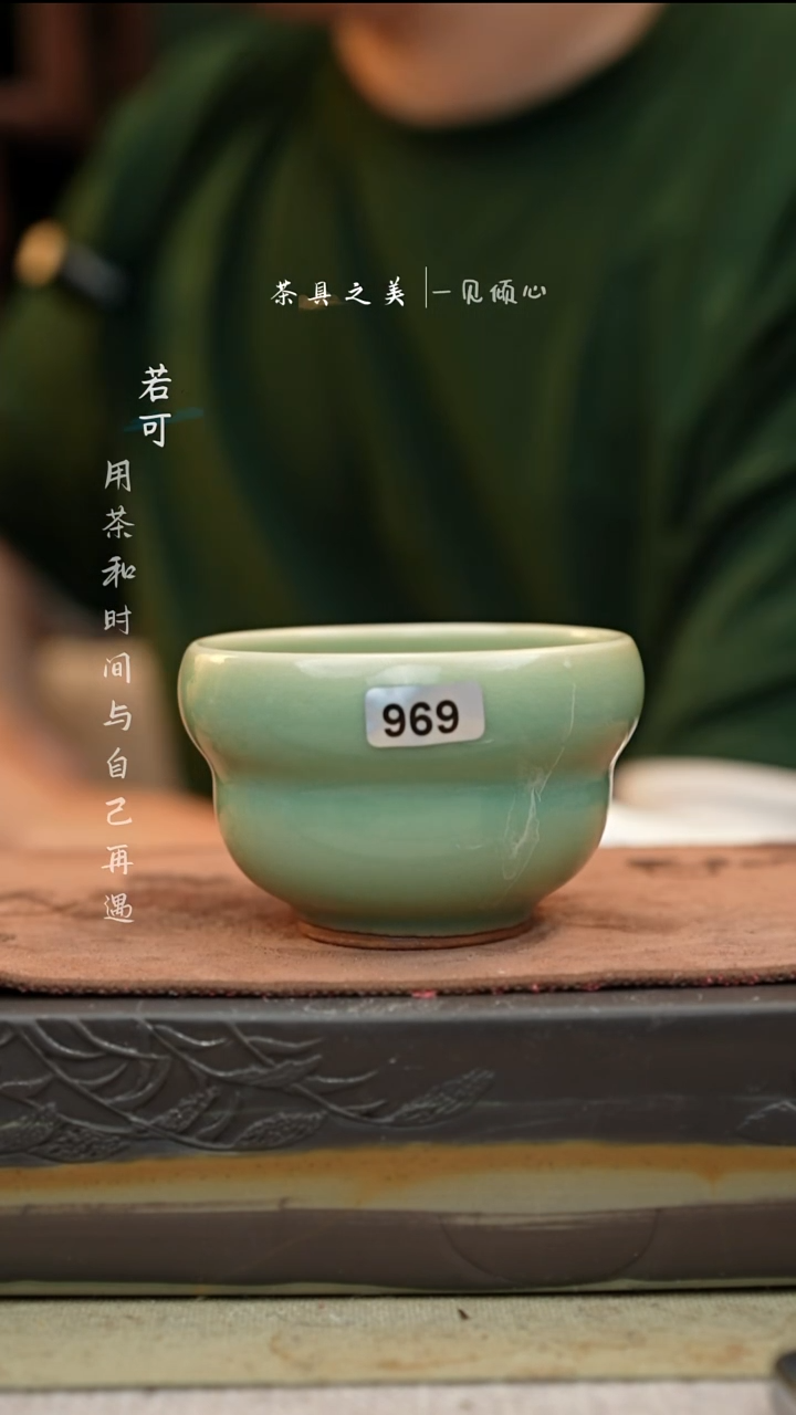 神垕窑变钧瓷-单杯