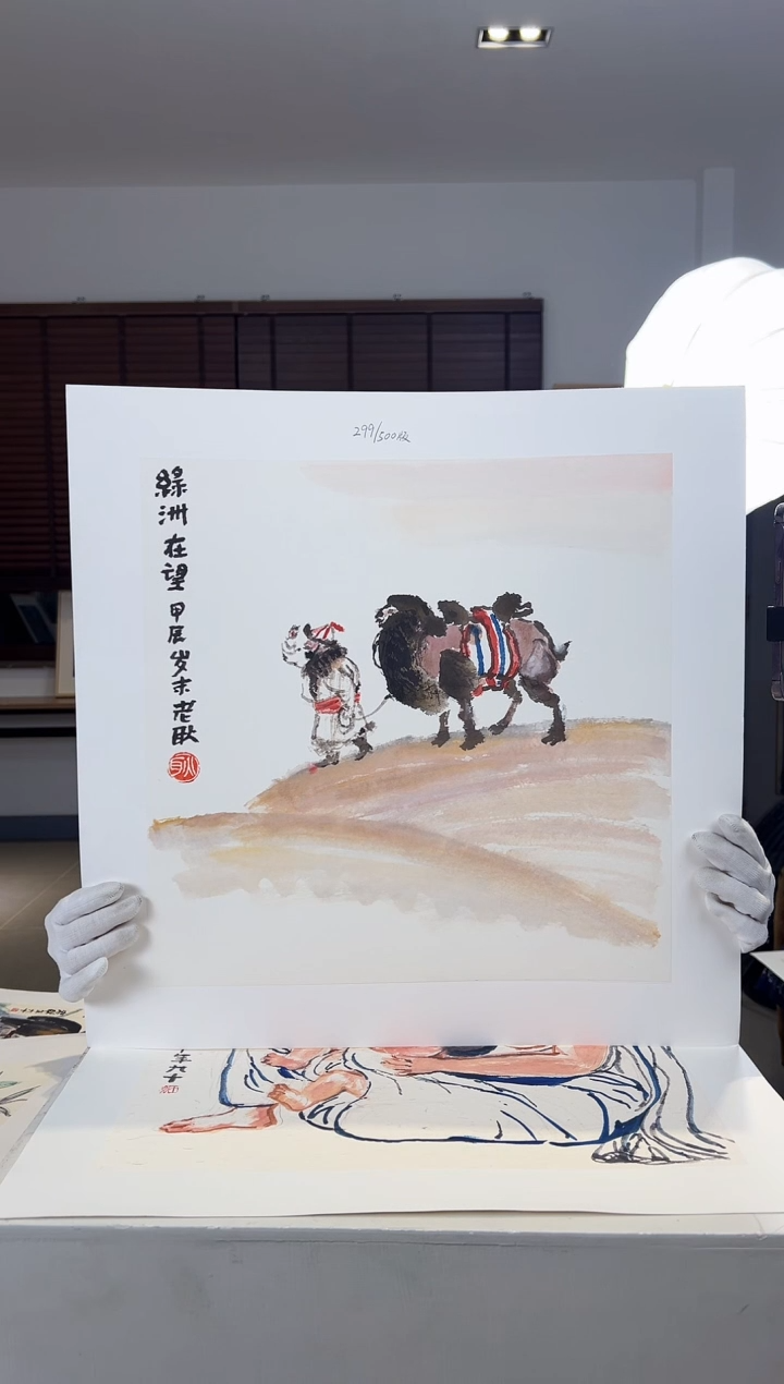 【闪购商品】版画限量亲签盖章版画S