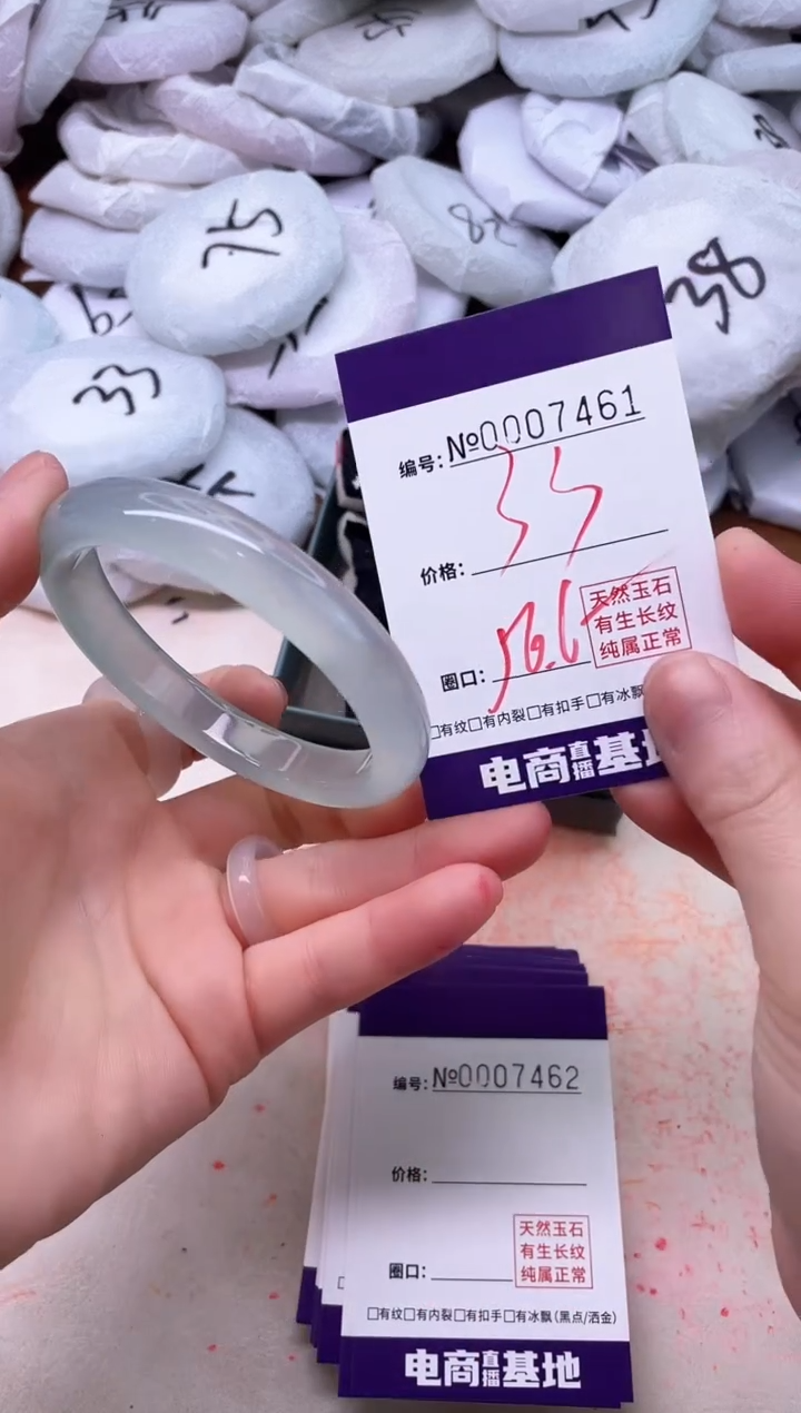 【闪购商品】玛瑙/玉髓手镯未镶嵌7461