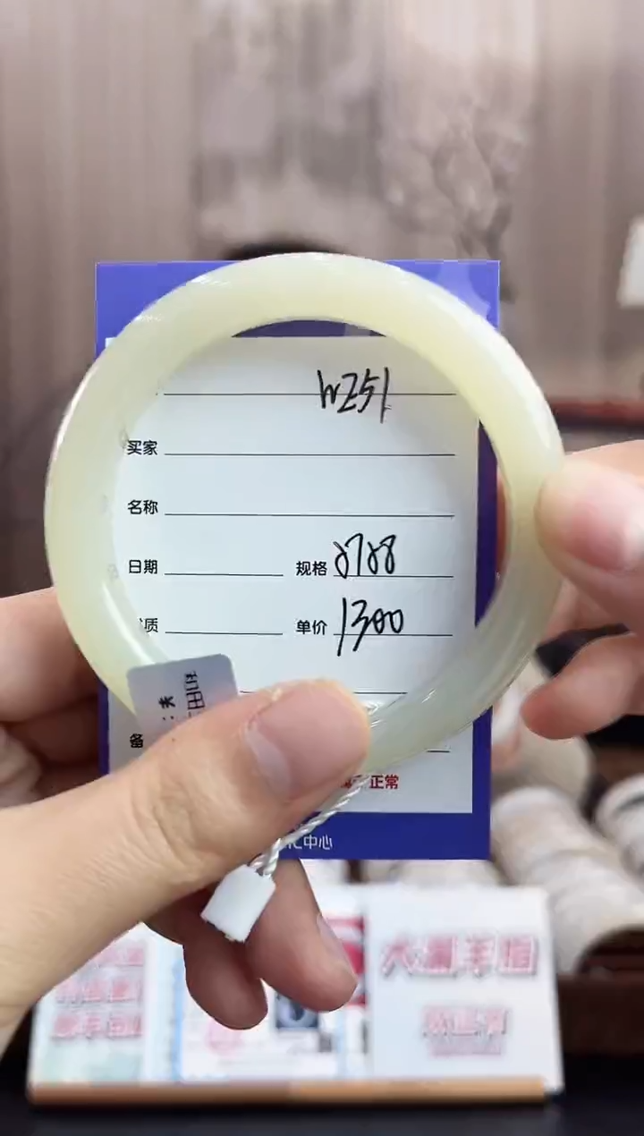 未镶嵌手镯和田玉WE51微色差