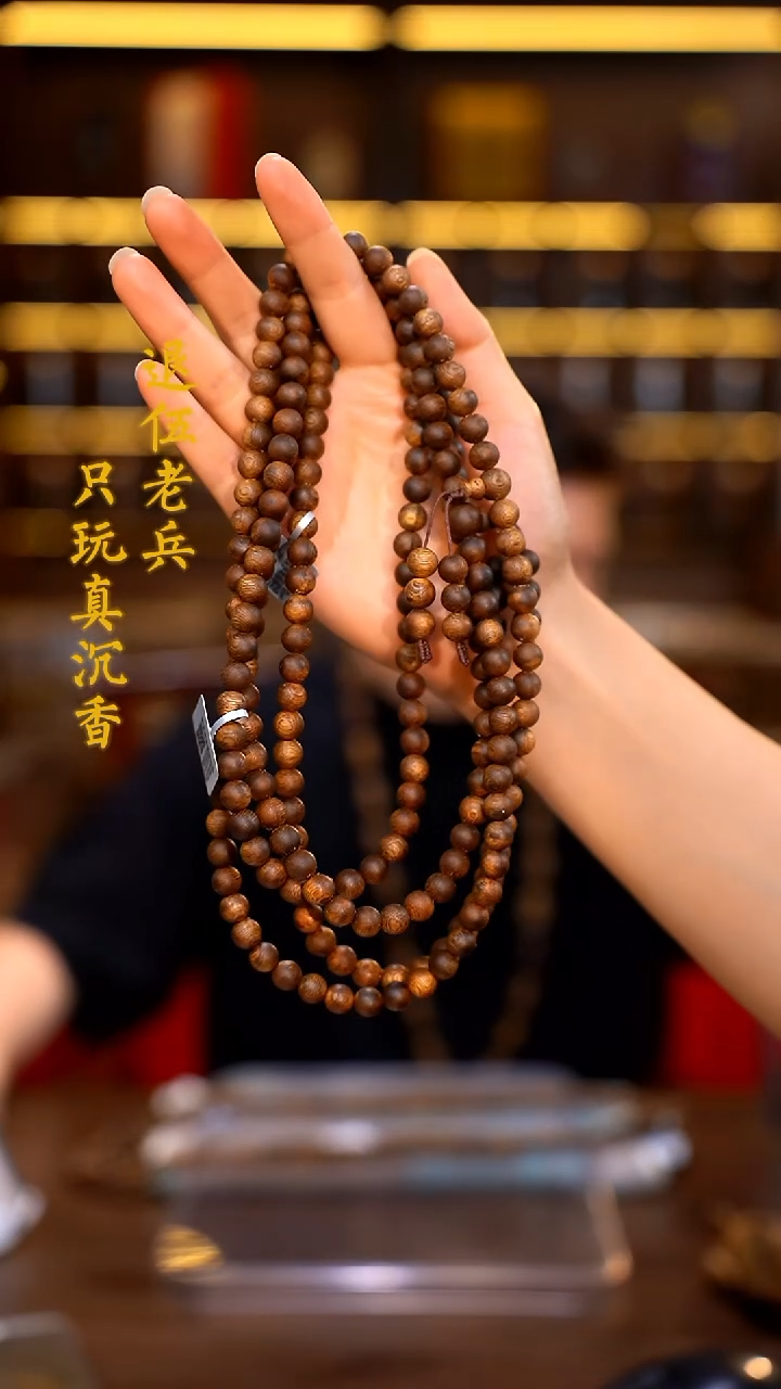 手串沉香海南莺歌绿棋楠0.8留疤圆珠多圈-多样性发其一