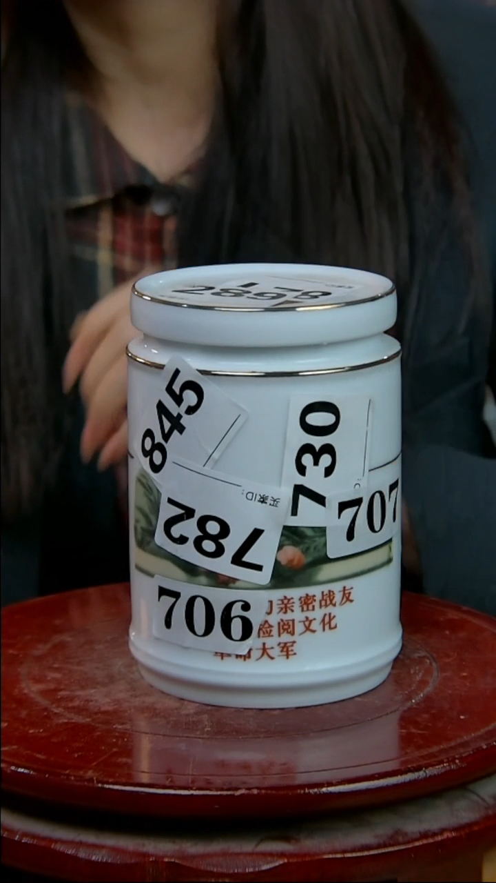 摆件陶合影茶叶罐