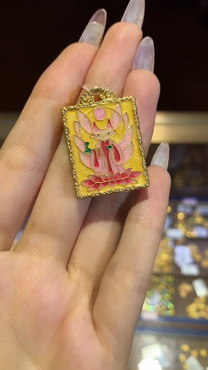 【闪购商品】18K金吊坠(不含链)无事牌