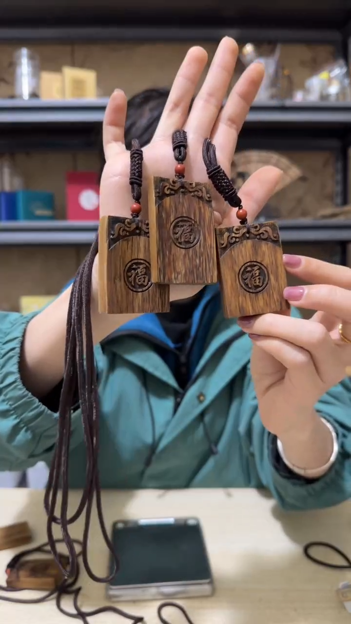 【闪购商品】沉香吊坠11号芽庄野料福字雕刻牌多样性发一条