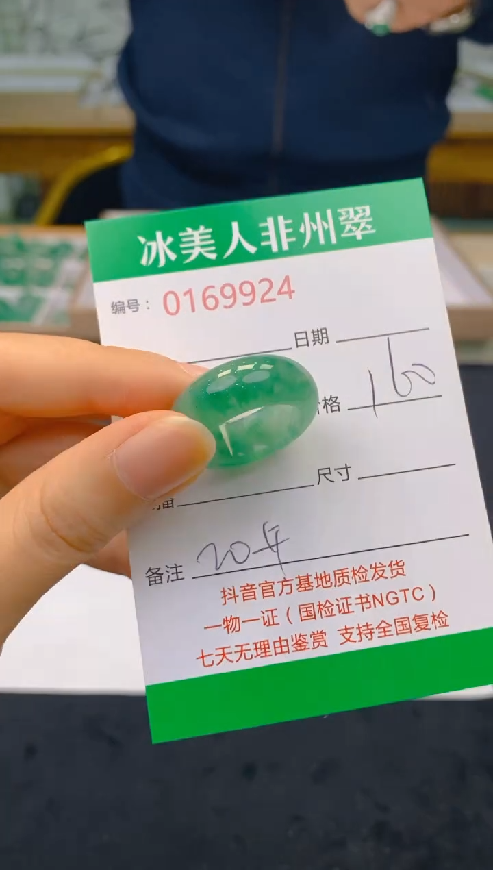 【闪购商品】石英质玉戒圈未镶嵌924