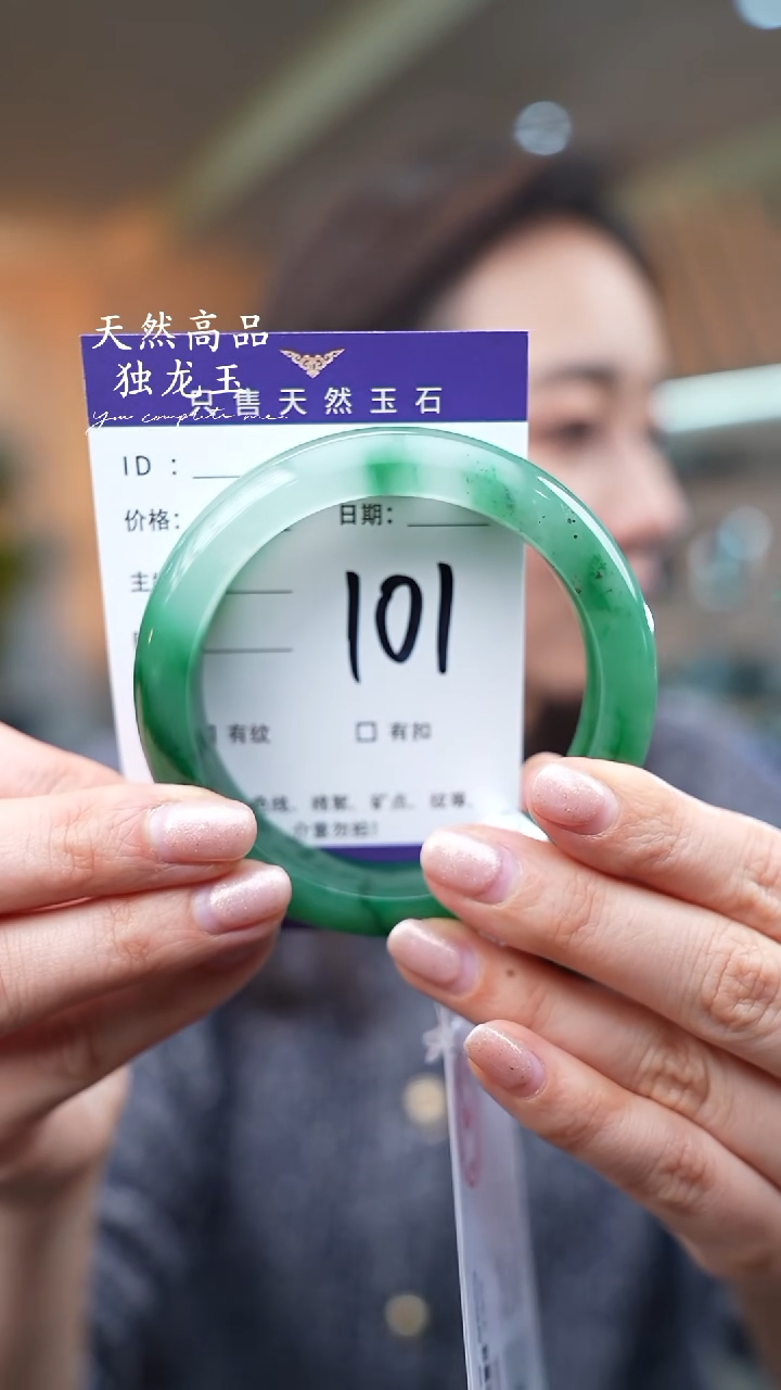 【闪购商品】石英质玉手镯未镶嵌101