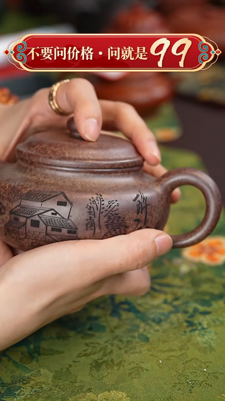 【闪购商品】紫砂茶壶宜兴紫砂