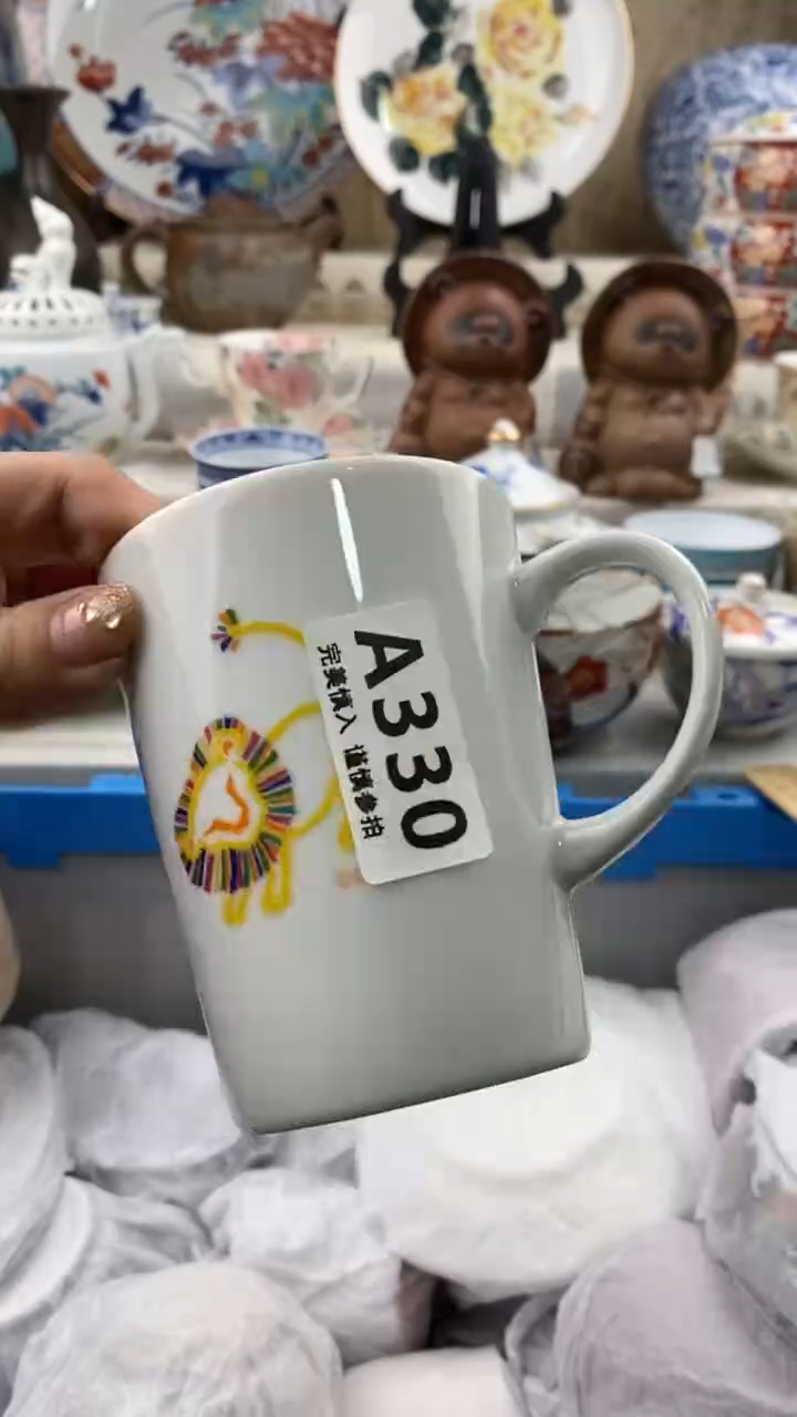 【闪购商品】330            