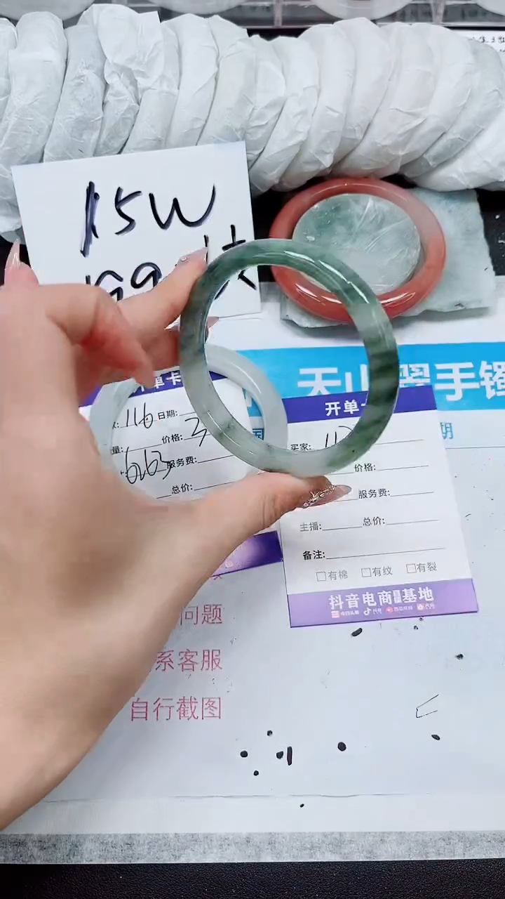 【闪购商品】石英质玉手镯未镶嵌A117-60/61