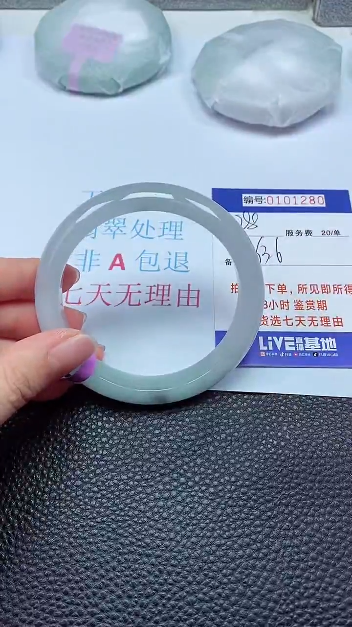 拍下以实物为准00101280