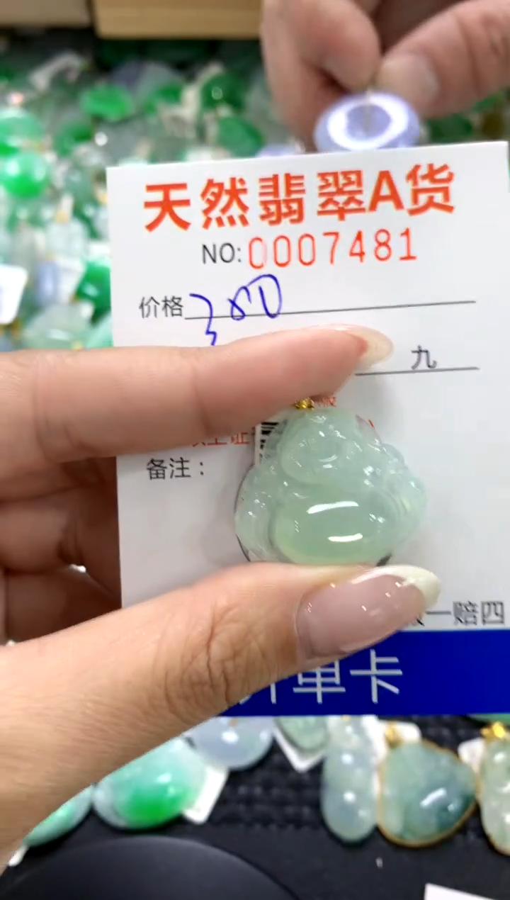 翡翠18K金镶嵌颈饰1111111111111111