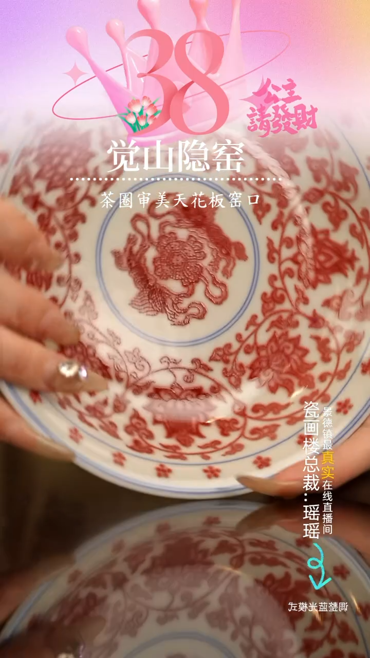 【闪购商品】瓷瓷瓷瓷瓷瓷瓷瓷
