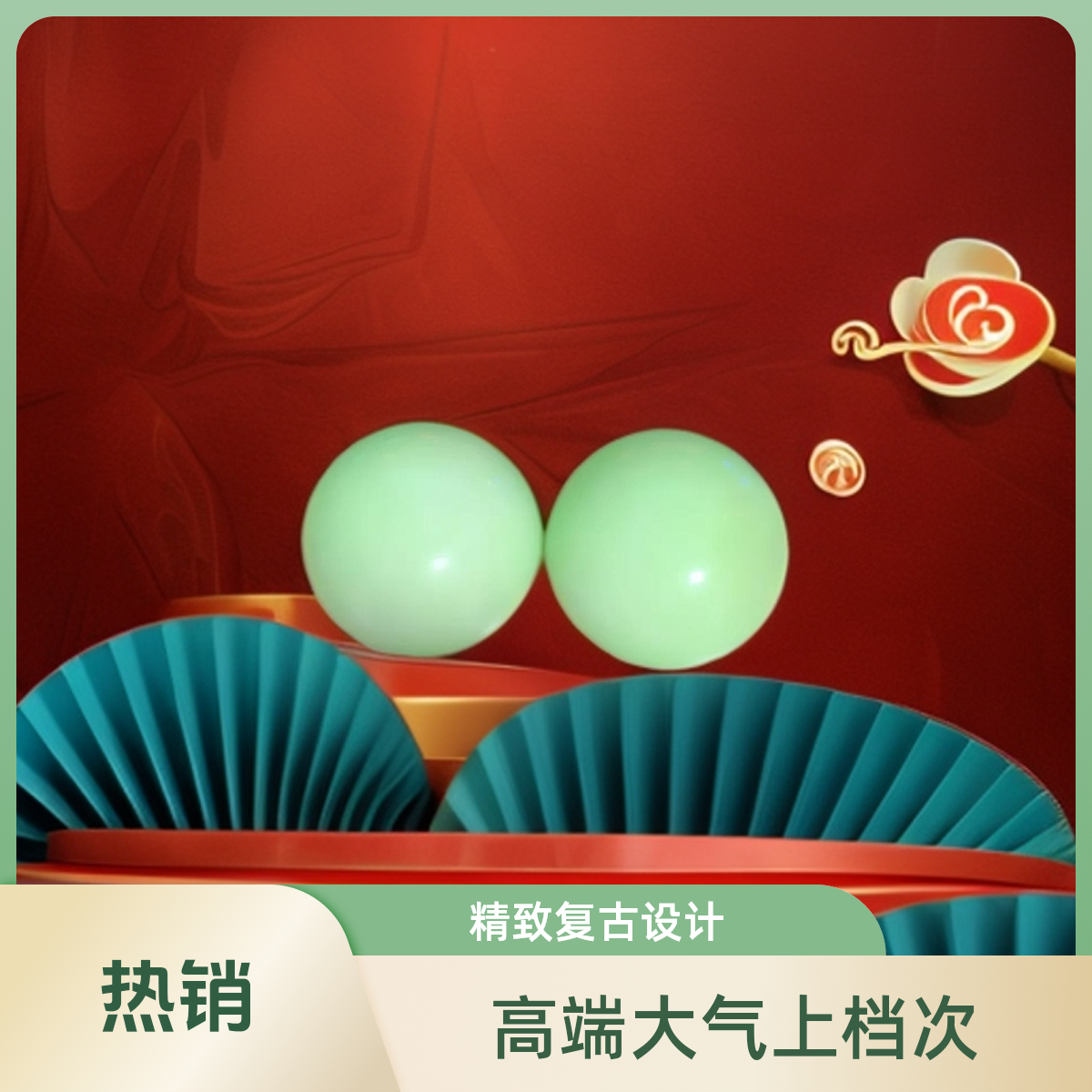 夜明球精美装饰桌面摆件手工上档次轻奢高档复古家用精致色色