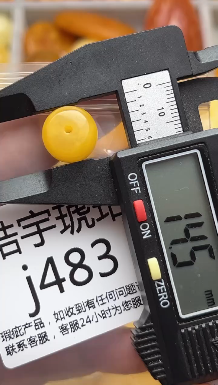 裸石蜜蜡未镶嵌天然蜜蜡微瑕珠子 假一赔万