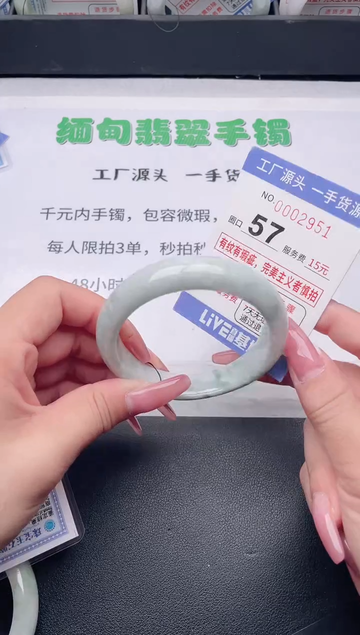 未镶嵌手镯翡翠翡翠手镯未镶嵌