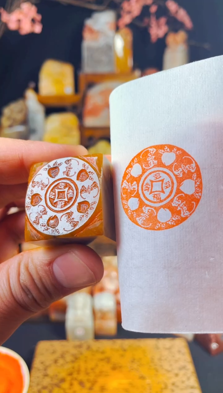 【闪购商品】巴林石印石手工篆刻《多福多寿》3.0