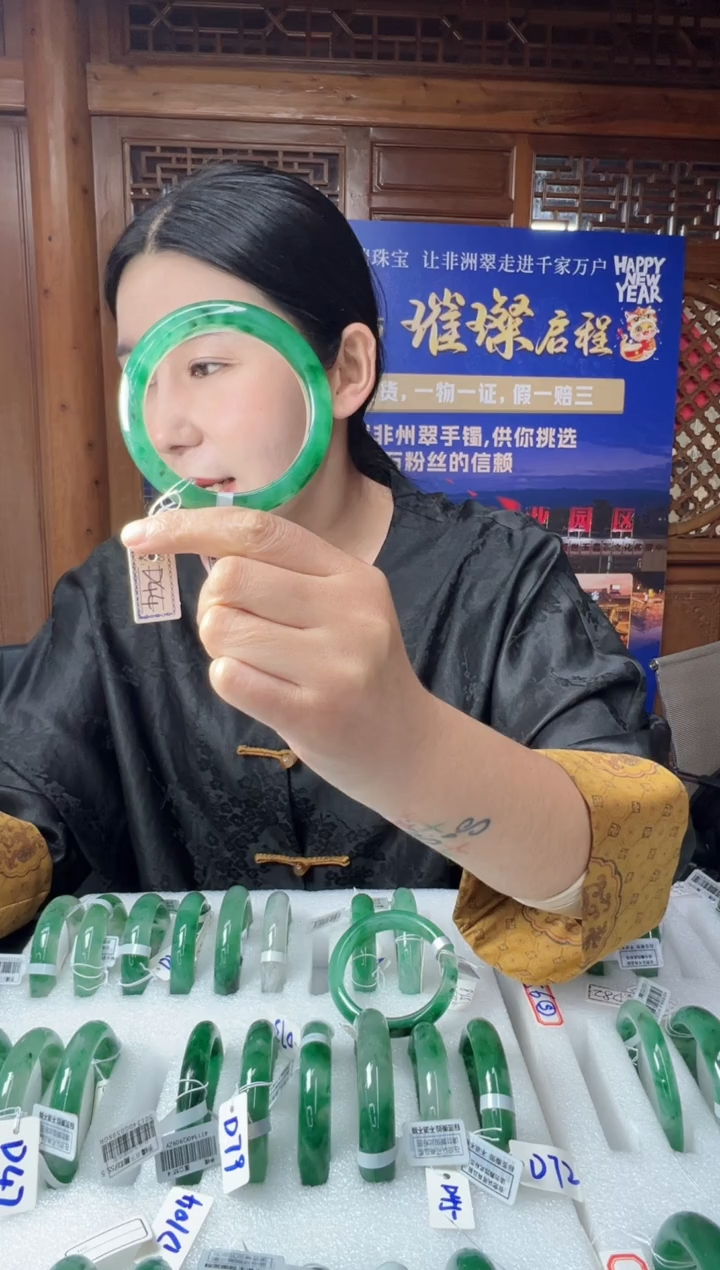 【闪购商品】石英质玉手镯未镶嵌1