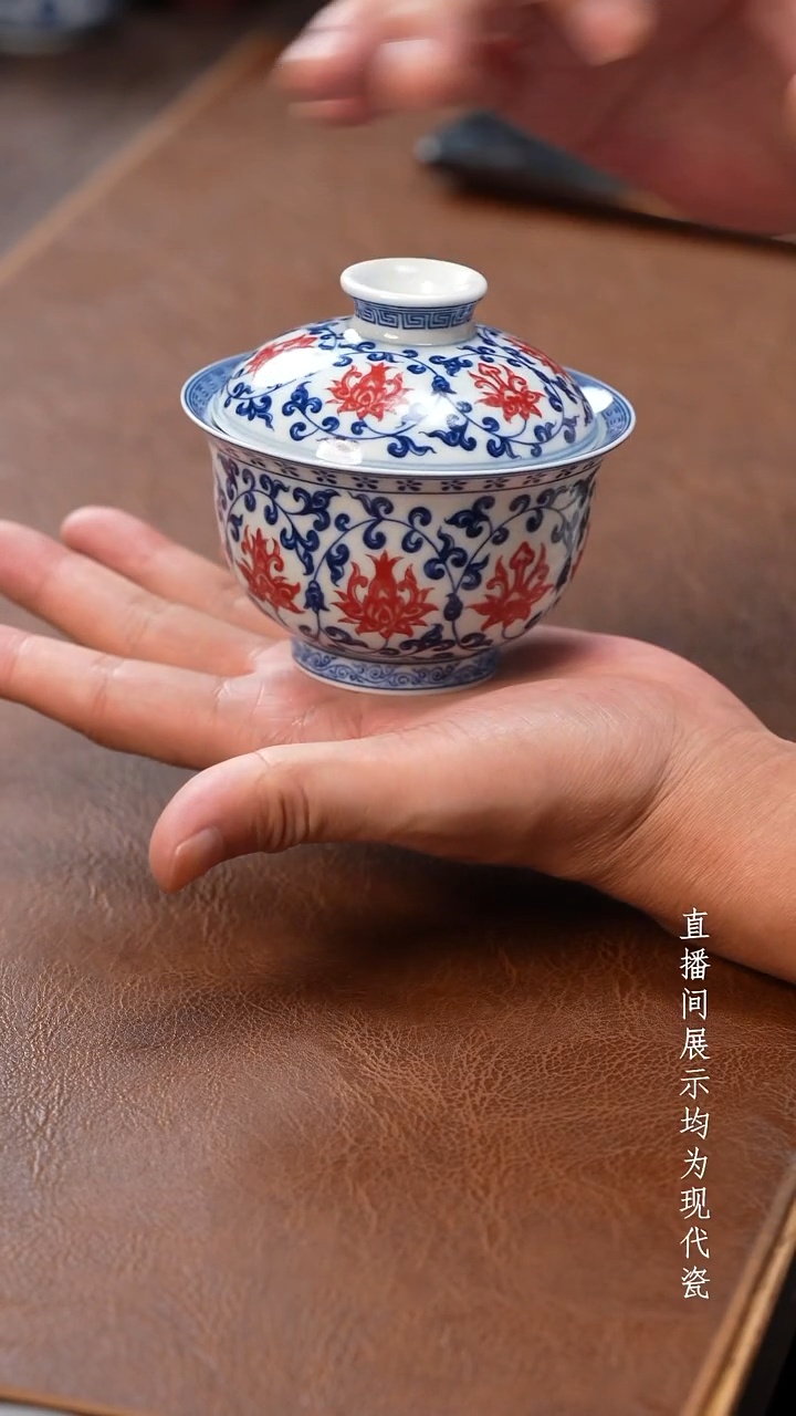 茶器茶器永乐盖碗