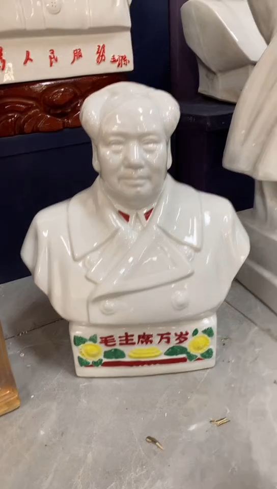 收藏家居装饰摆件真品瓷器老物件
