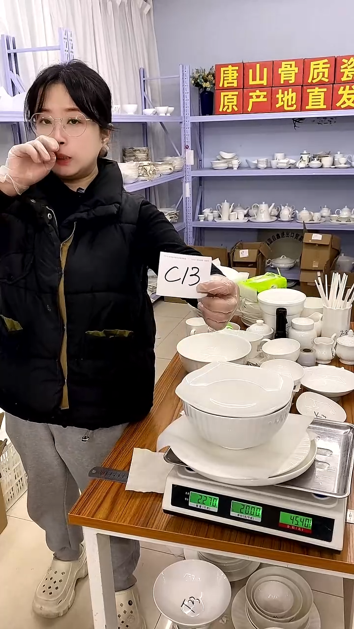 骨瓷嘉蓝骨质瓷------C13号箱大瑕疵福利