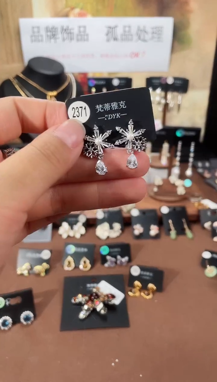 合金925银锆石梵2371