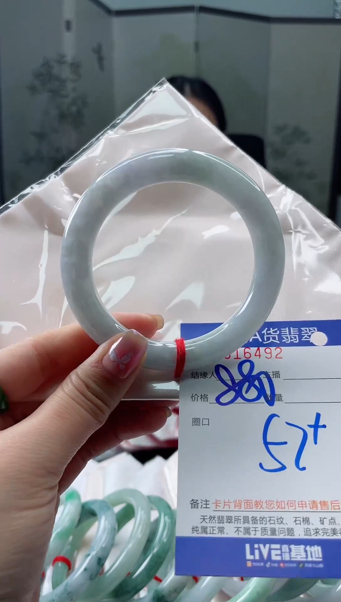 未镶嵌手镯翡翠111111