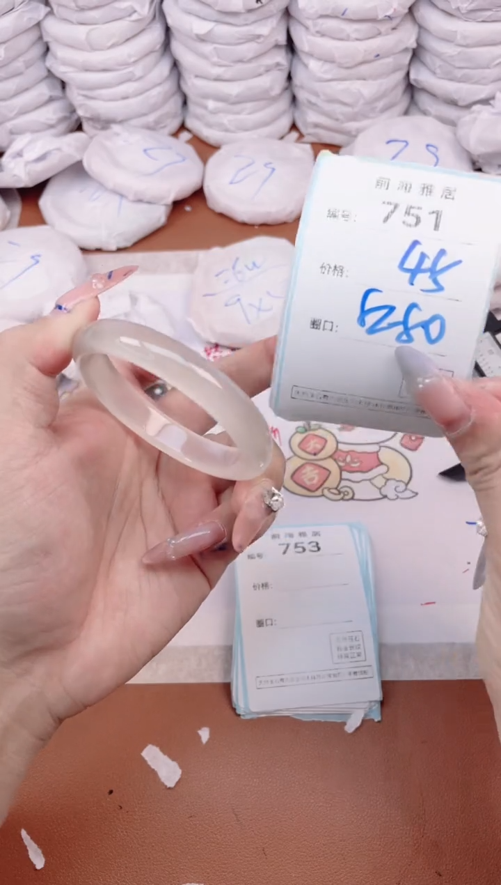 【闪购商品】玛瑙/玉髓手镯未镶嵌751