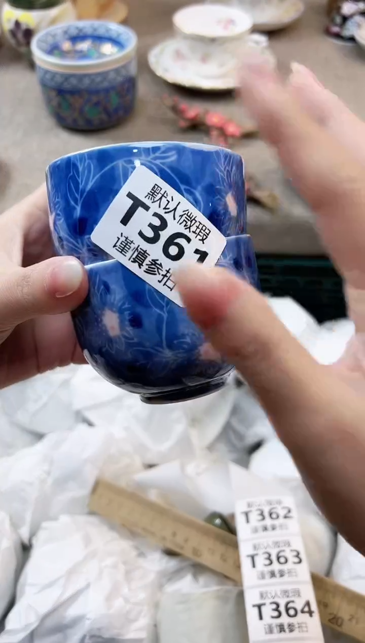 瓷片萱****ঞ 361           