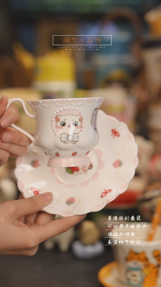 【闪购商品】景德镇可爱设计师款陶瓷