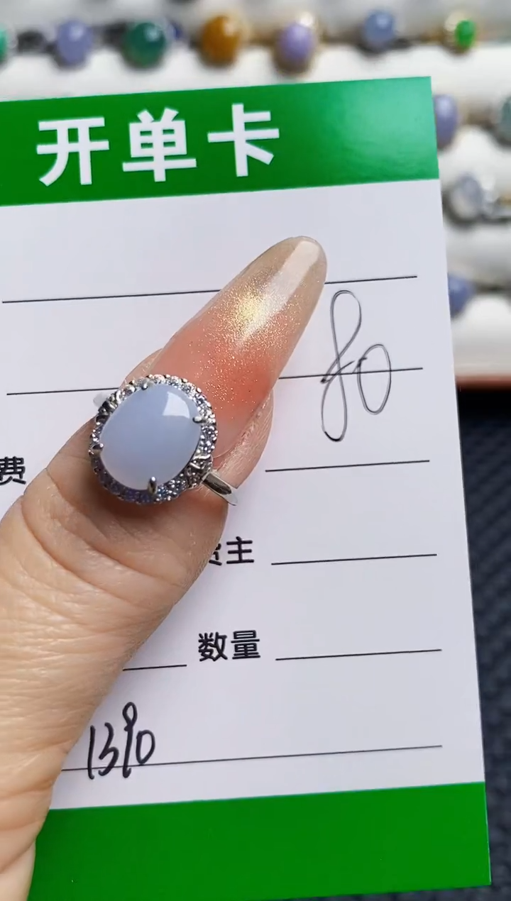 银S925镶嵌戒指翡翠1390