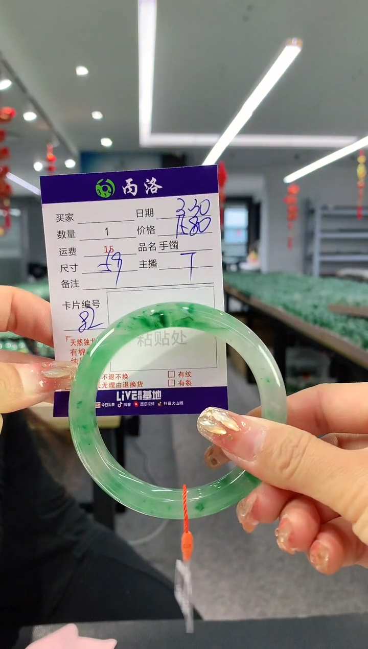 石英质玉未镶嵌手镯59