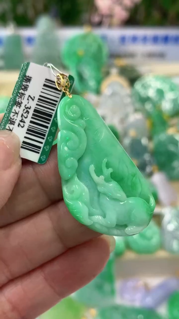 【闪购商品】翡翠颈饰18K金镶嵌挂件