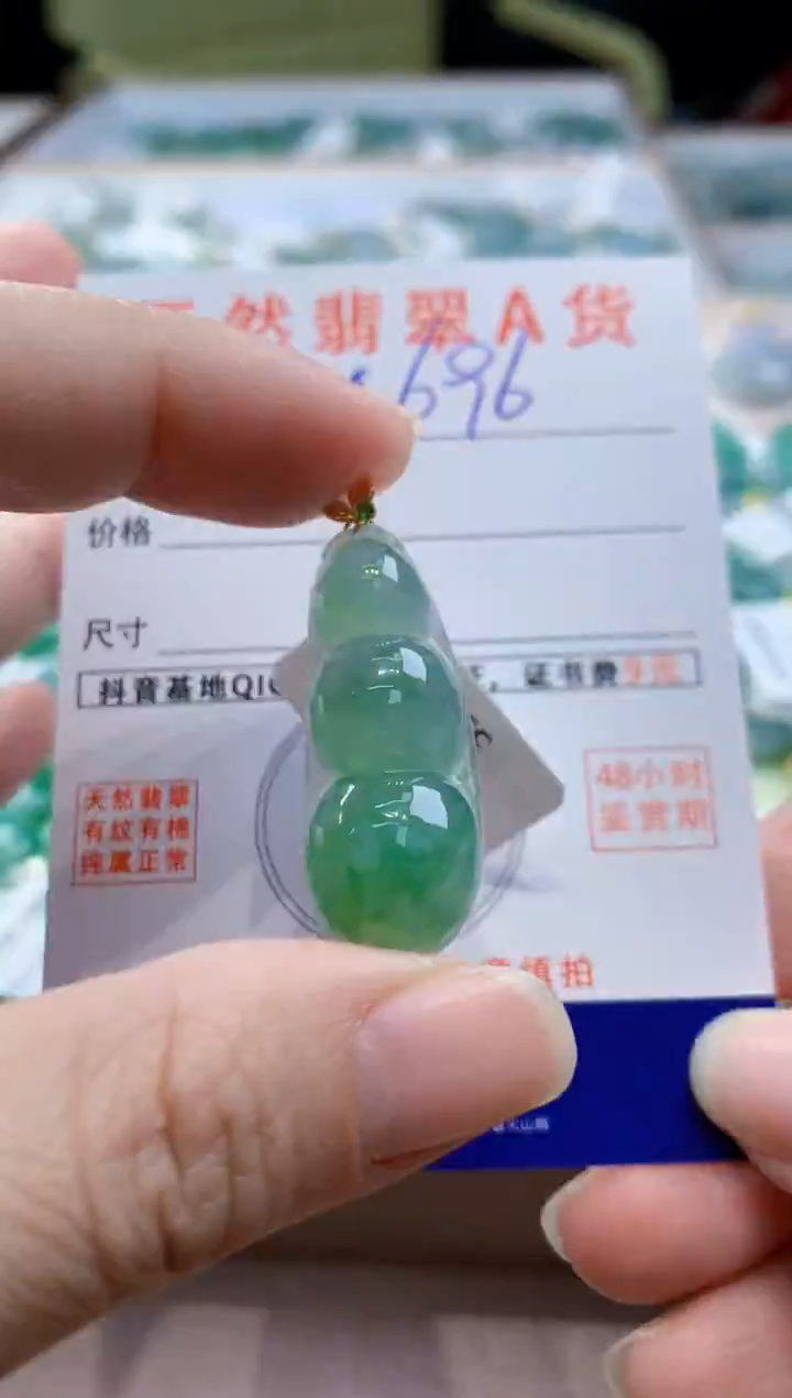 颈饰18K金镶嵌翡翠天然翡翠挂件