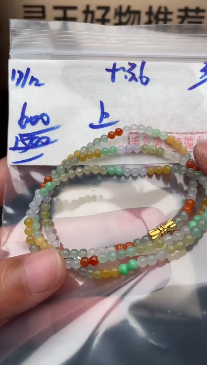 未镶嵌定制翡翠翡翠毛货抛光多样性发货拍一发一