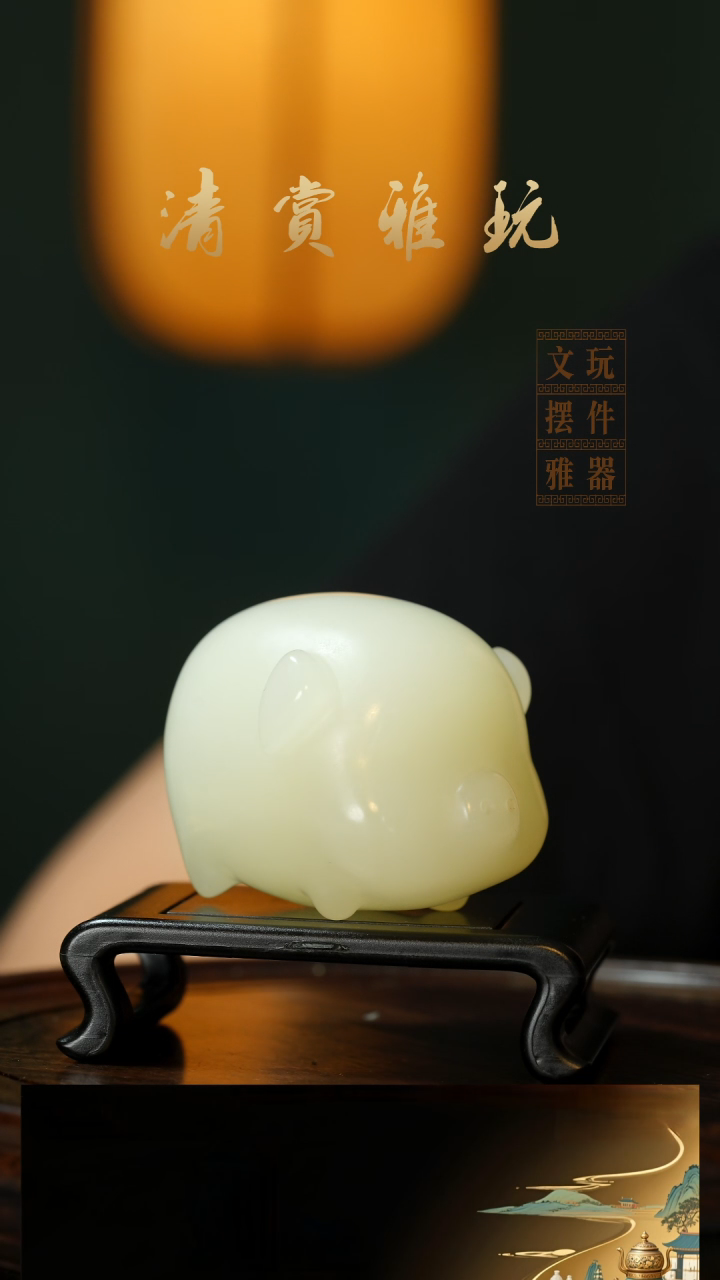 玉《小福猪》手把件摆件