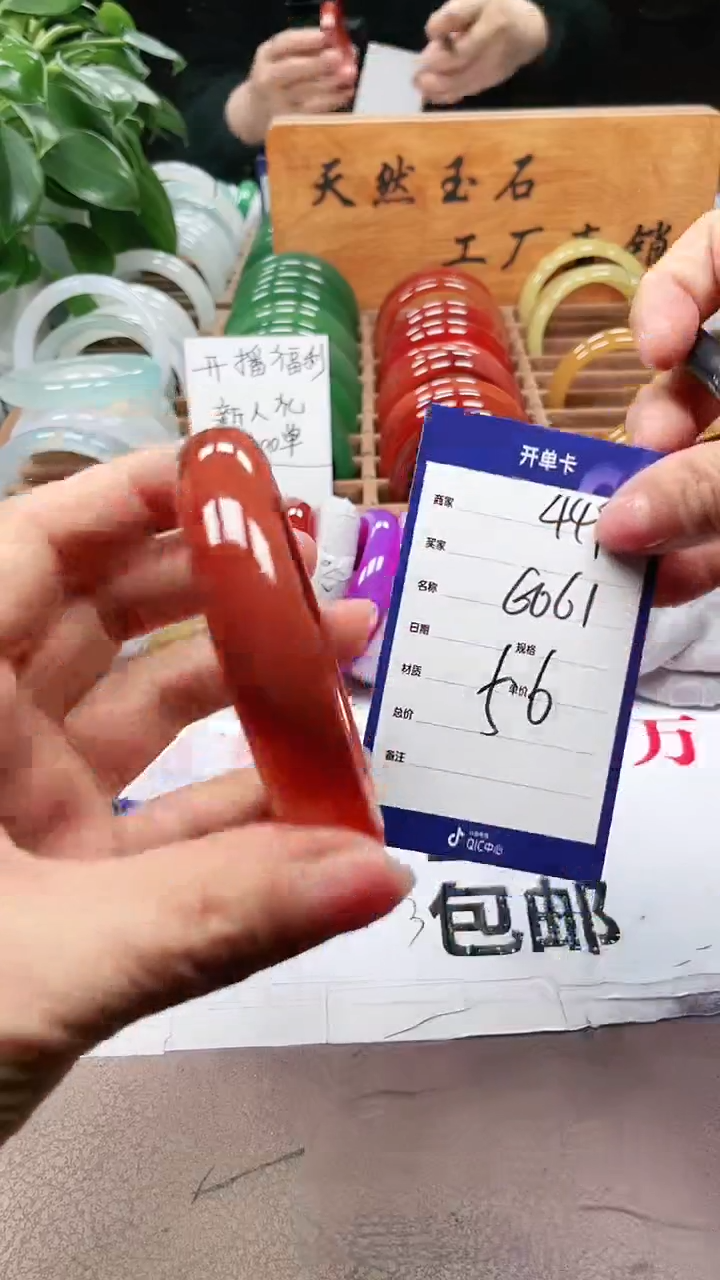 【闪购商品】玛瑙/玉髓手镯未镶嵌a449 6061多样性发货