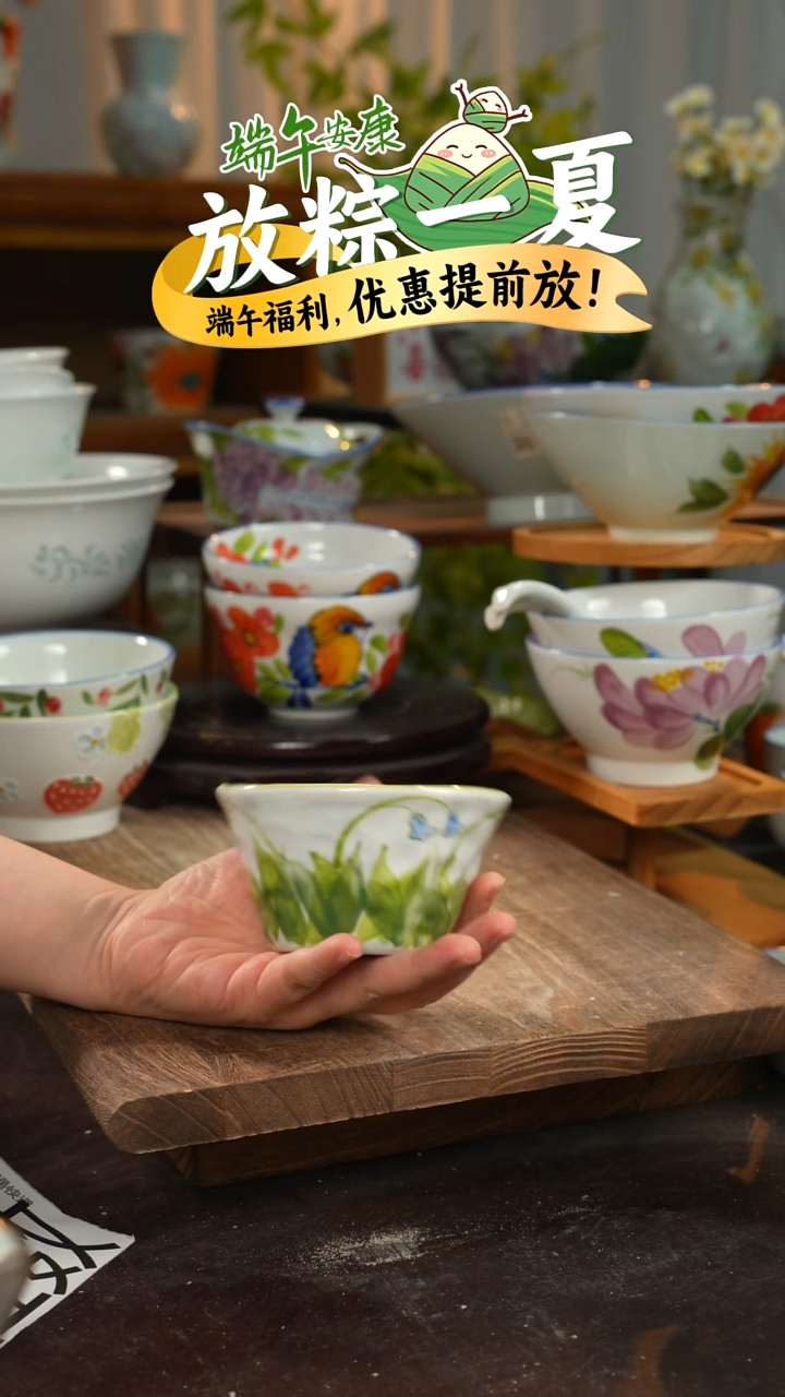 陶瓷景德镇高温釉下彩手绘陶瓷