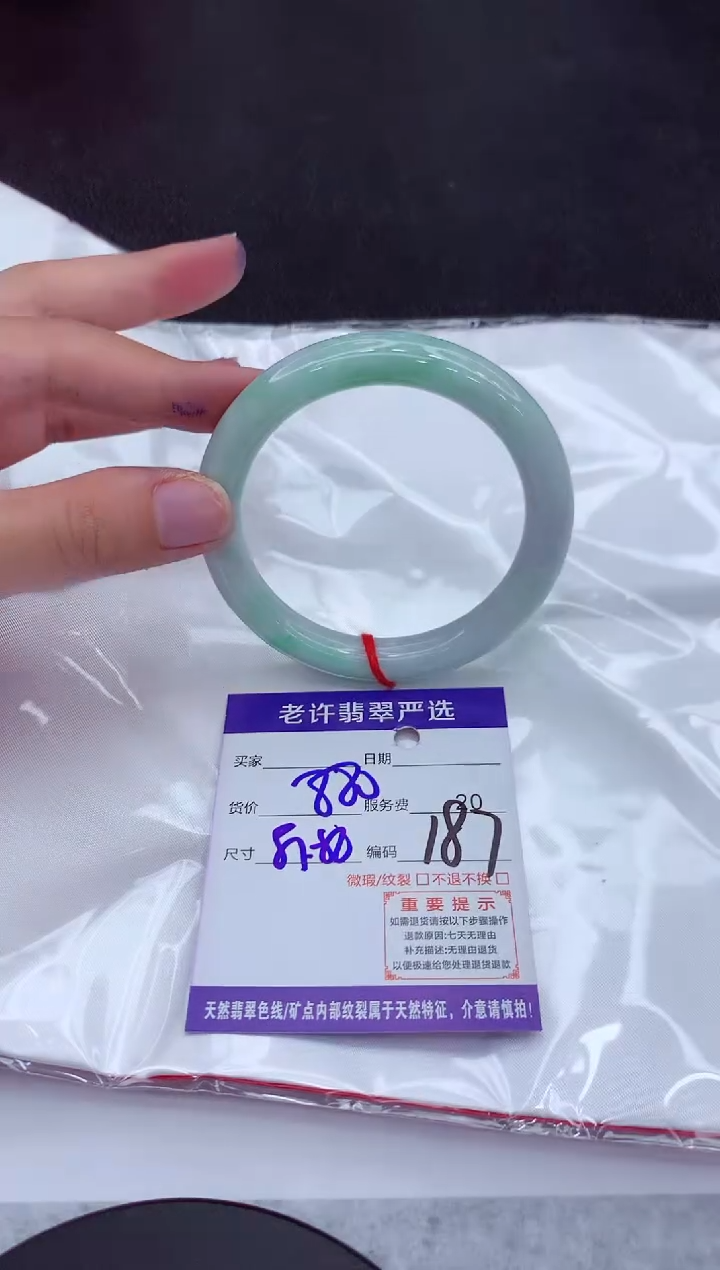 【闪购商品】翡翠手镯未镶嵌11111111111