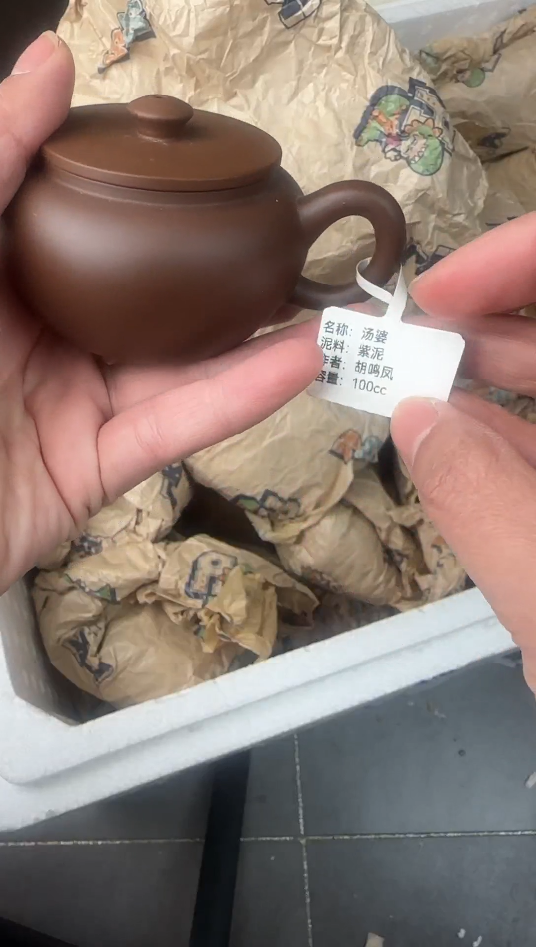 【闪购商品】紫砂茶壶宜兴原矿紫砂壶