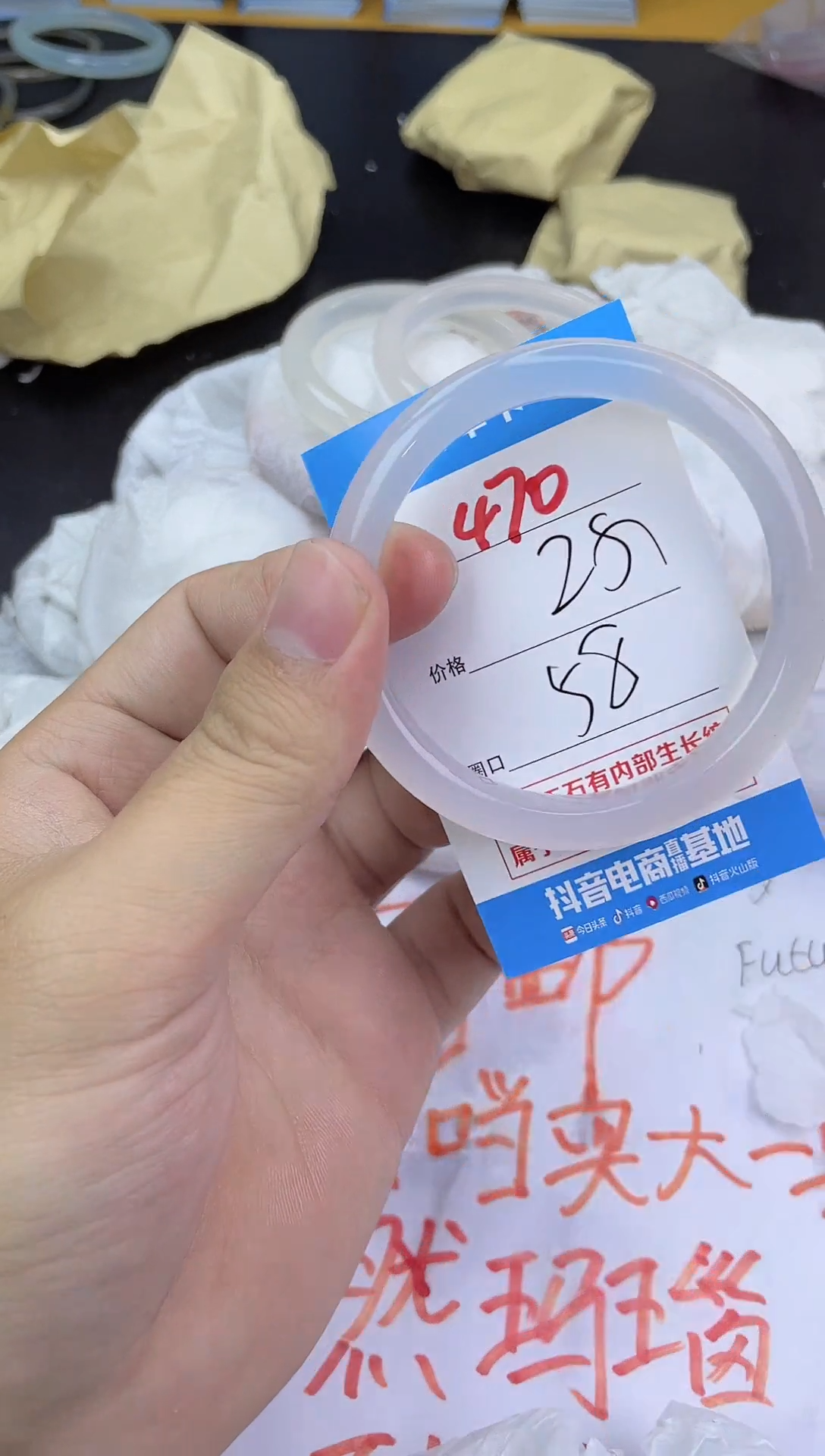 手镯玛瑙/玉髓未镶嵌470