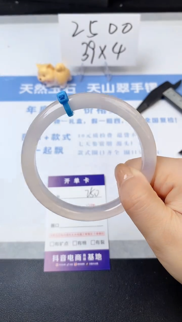 【闪购商品】石英质玉手镯未镶嵌s250-X-60.7