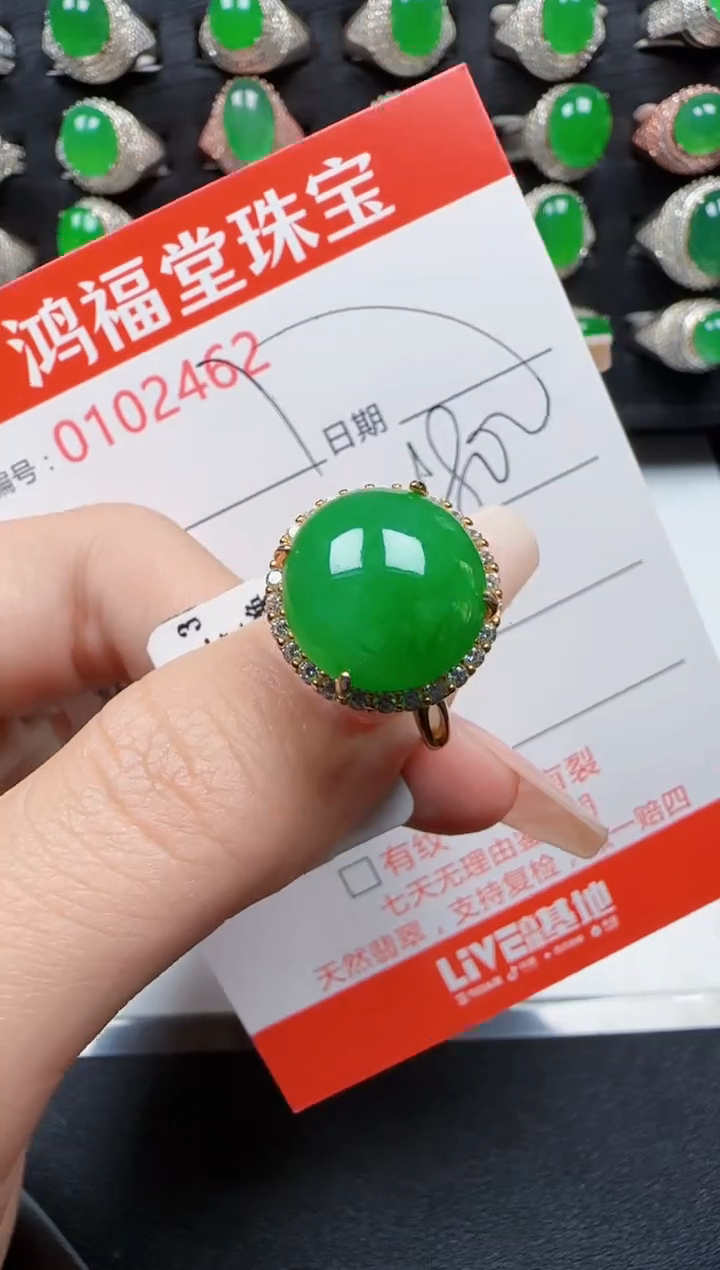 【闪购商品】翡翠戒指银S925镶嵌2462