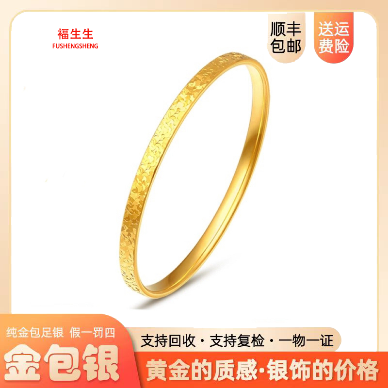 足银手镯 999包金工艺碎冰冰手镯气质女款时尚百搭厚金实心不掉色