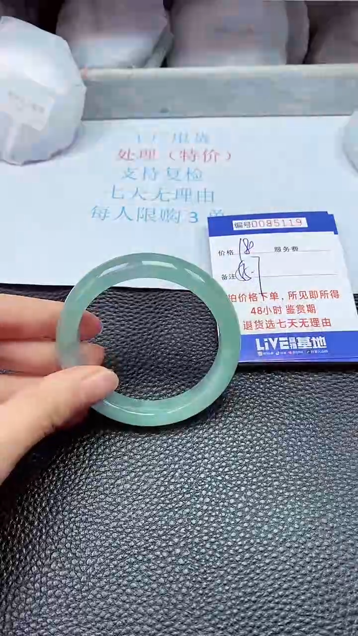 饰品拍下以实物为准85119